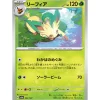 Pokemon Pokemon|Card*Card Japanese Leafeon 002/187 sv8a TCG