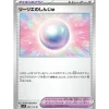 Pokemon Card Japanese Lillie's Pearl 093/100 sv9 TCG
