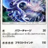 Pokemon Center Pokemon Card Japanese Lugia 237/SM-P PROMO NEW JAPAN OFFICIAL IMPORT