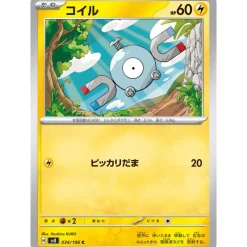 Pokemon Card Japanese Magnemite 034/106 sv8 TCG