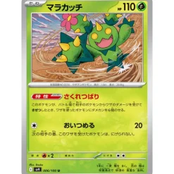 Pokemon Pokemon|Cards*Card Japanese Maractus 006/100 sv9 TCG