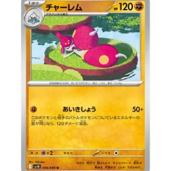 Pokemon Card Japanese Medicham 054/098 sv10 U TCG