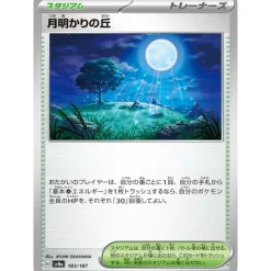 Pokemon Pokemon|Cards*Card Japanese Moonlit Hill 183/187 sv8a TCG