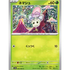 Pokemon Card|Pokemon*Card Japanese Morelull 002/064 sv7a TCG