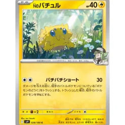 Pokemon Pokemon|Cards*Card Japanese N's Joltik 028/100 sv9 TCG