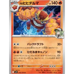 Pokemon Pokemon|Cards*Card Japanese N's Darmanitan 016/100 sv9 TCG