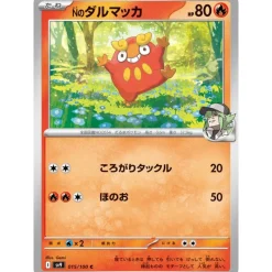 Pokemon Pokemon|Cards*Card Japanese N's Darumaka 015/100 sv9 TCG