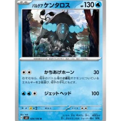 Pokemon Cards*Card Japanese Paldea Tauros 024/106 sv8 TCG