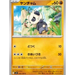 Pokemon Pokemon|Cards*Card Japanese Pancham 050/100 sv9 TCG