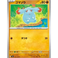 Pokemon Pokemon*Card Japanese Phanpy 064/106 sv8 TCG