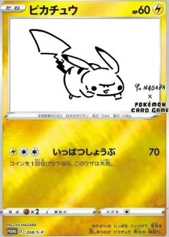 Pokemon Center Pokemon Card Japanese Pikachu E 208/s-p Promo YU NAGABA Limited OFFICIAL NEW
