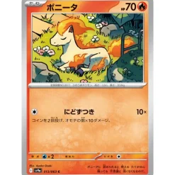 Pokemon Card Japanese Ponyta 013/063 sv9a C TCG