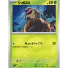 Pokemon Card Japanese Rellor 013/187 sv8a TCG