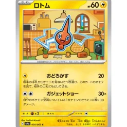 Pokemon Card Japanese Rotom 039/063 sv9a C TCG