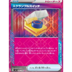 Pokemon Pokemon*Card Japanese Scramble Switch 095/106 sv8 ACE TCG
