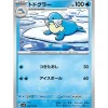 Pokemon Card|Pokemon*Card Japanese Sealeo 028/106 sv8 TCG