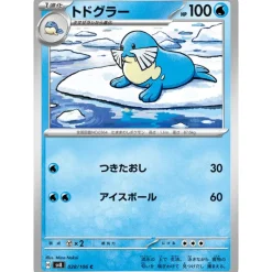 Pokemon Card|Pokemon*Card Japanese Sealeo 028/106 sv8 TCG