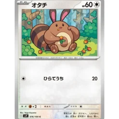 Pokemon Pokemon|Card*Card Japanese Sentret 076/100 sv9 TCG