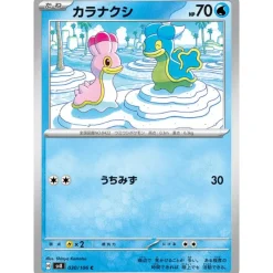 Pokemon Card Japanese Shellos 030/106 sv8 TCG