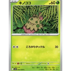 Pokemon Card Japanese Shroomish 002/098 sv10 C TCG