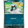 Pokemon Card|Cards*Card Japanese Shroodle 073/106 sv8 TCG