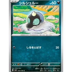 Pokemon Card|Cards*Card Japanese Shroodle 073/106 sv8 TCG