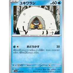 Pokemon Card Japanese Snorunt 037/187 sv8a TCG