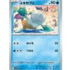 Pokemon Pokemon|Card*Card Japanese Snover 026/098 sv10 C TCG
