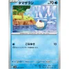 Pokemon Card|Cards*Card Japanese Spheal 027/106 sv8 TCG