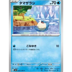Pokemon Card|Cards*Card Japanese Spheal 027/106 sv8 TCG