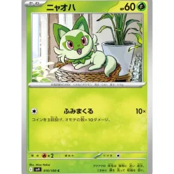 Pokemon Card Japanese Sprigatito 010/100 sv9 TCG