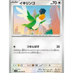 Pokemon Card Japanese Squawkabilly 086/098 sv10 C TCG