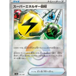 Pokemon Card Japanese Superior Energy Retrieval 141/187 sv8a Monster Ball TCG