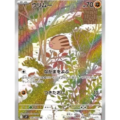 Pokemon Pokemon|Cards*Card Japanese Swinub 106/100 sv8 Art Rare TCG