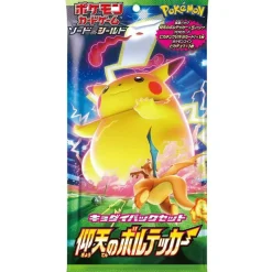 Pokemon Card Japanese Sword & Shield Vivid Voltage Jumbo Pack Set Promo JAPAN