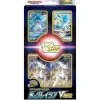 Pokemon Center Pokemon Card Japanese Sword & Shield Special card set Ice Glaceon VSTAR
