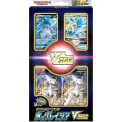 Pokemon Center Pokemon Card Japanese Sword & Shield Special card set Ice Glaceon VSTAR
