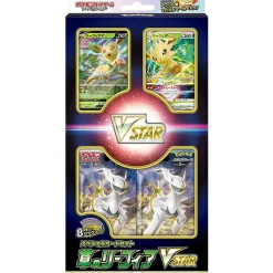 Pokemon Center Pokemon*Pokemon Card Japanese Sword & Shield Special card set Grass Leafeon VSTAR