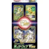 Pokemon Center Pokemon Card Japanese Sword & Shield Special card set Grass Leafeon VSTAR