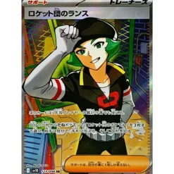 Pokemon Pokemon|Cards*Card Japanese Team Rocket's Proton 123/098 sv10 SR TCG
