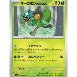 Pokemon Pokemon|Cards*Card Japanese Teal Mask Ogerpon 012/063 sv9a U TCG