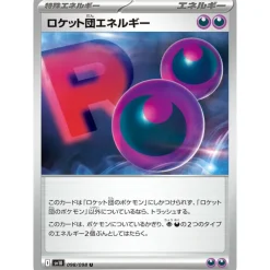 Pokemon Pokemon|Card*Card Japanese Team Rocket Energy 098/098 sv10 U TCG
