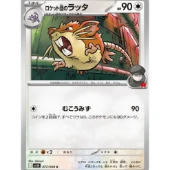 Pokemon Card Japanese Team Rocket's Raticate 077/098 sv10 C TCG