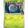Pokemon Cards*Card Japanese Team Rocket's Tarountula 008/098 sv10 C TCG