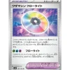 Pokemon Pokemon*Card Japanese Technical Machine Fluorite 101/106 sv8 TCG