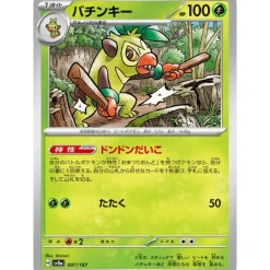 Pokemon Card Japanese Thwackey 007/187 sv8a TCG