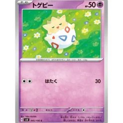 Pokemon Pokemon*Card Japanese Togepi 045/106 sv8 TCG
