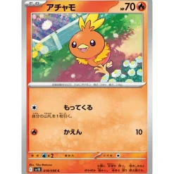 Pokemon Cards*Card Japanese Torchic 018/098 sv10 C TCG