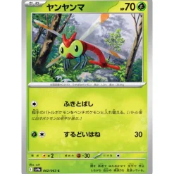 Pokemon Pokemon|Cards*Card Japanese Yanma 002/063 sv9a C TCG