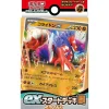 Pokemon Card*Card Scarlet & Violet ex Start Deck Fighting Koraidon Japanese svD